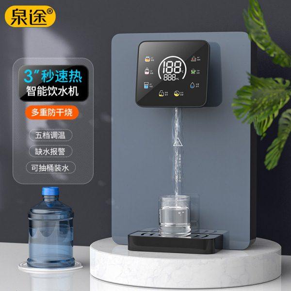 家用壁挂式线管热水机饮水机即热式直饮机智能速热抽水泵管线机,厨房电器,电动抽水器/取水器,淘宝优惠券,粉丝福利购,淘宝优惠卷