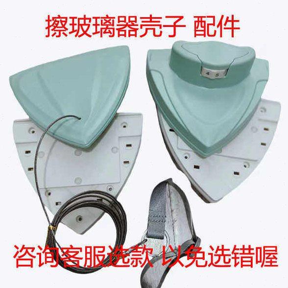 调节磁力擦玻璃神器配件擦窗器外壳子替换五档位调磁钢丝绳嘉嘉乐,家庭/个人清洁工具,玻璃清洁器配件,淘宝优惠券,粉丝福利购,淘宝优惠卷