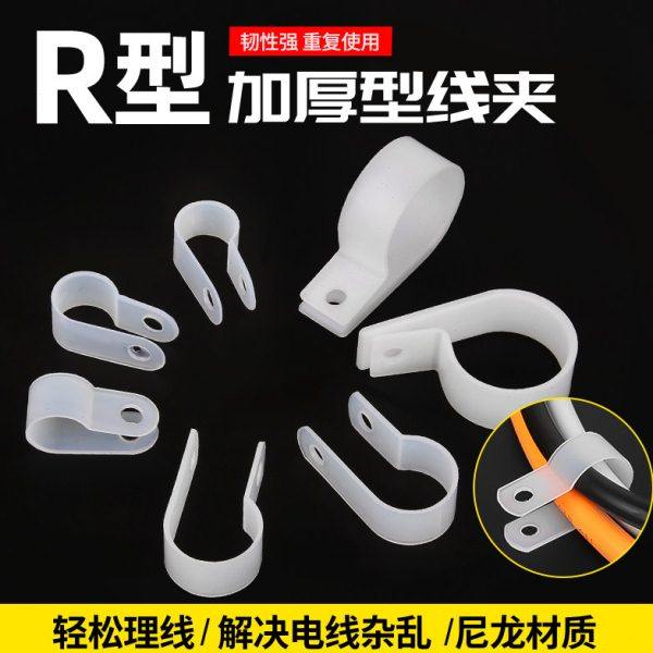 电线缆固定夹加厚款R型线夹配线固定纽理线夹电缆线卡扣固定线扣,五金/工具,其它紧固件,淘宝优惠券,粉丝福利购,淘宝优惠卷
