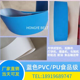 压面机揉面机包子馒头月饼成型机包馅酥饼排盘打饼机皮带输送带