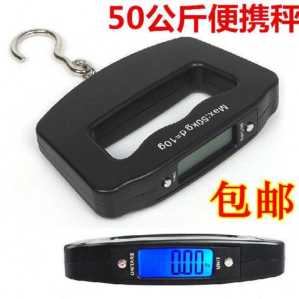 威衡精准手提电子秤买菜迷你快递称便携式包裹秤钓鱼秤弹簧秤50kg