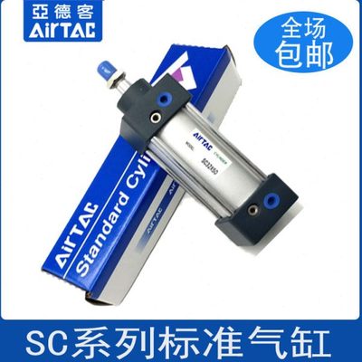 亚德客标准气缸SC160X600S 650S 700S 750S 800S 850S 900S 950S
