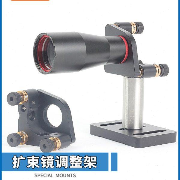 激光扩束镜安装调整架三维可调节支架M22*0.75mm专用镜头连接座