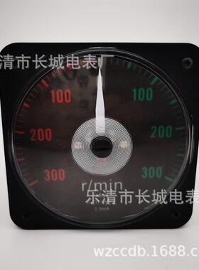 长城电表厂 45C9 正负300r/min 0.5mA 电源DC24V 带电位器 夜光