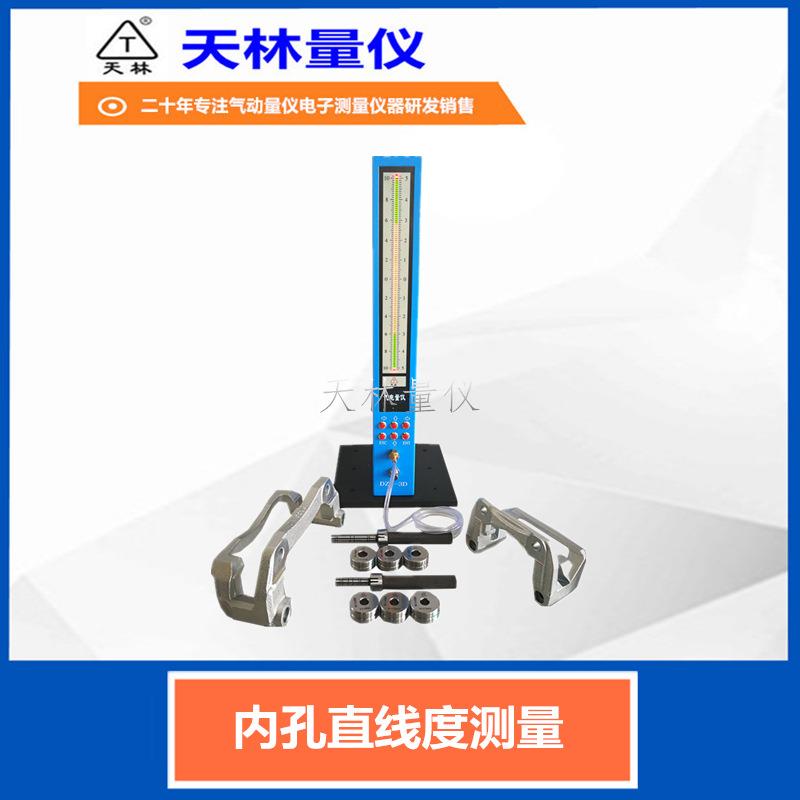 数显气动测量仪直线度测量电子柱气动量仪测头触摸屏精密检测工具