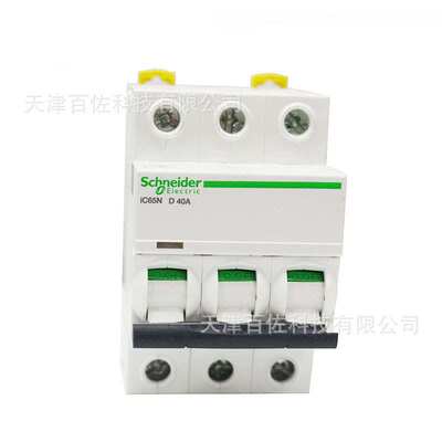 IC65N断路器IC65N 3P D40A断路器A9F19340漏电保护器