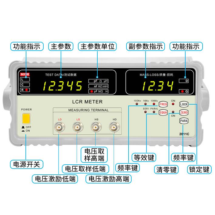 MCH美创LCR电桥测试仪2817/D元器件电感电阻电容表测量仪100KHZ