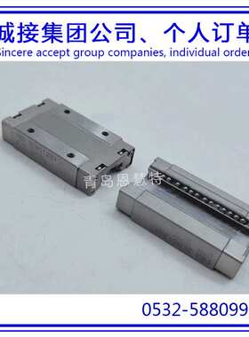 NB微型直线滚动导轨滑块SEBS15BM SEBS20BM SEBS20BYM不锈钢型