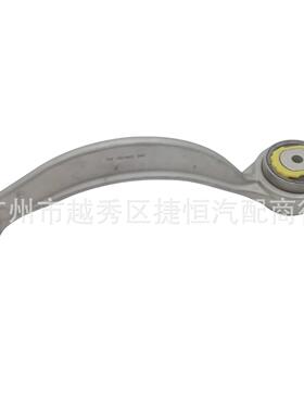 C2Z10052下悬挂适用于捷豹XF/S-TYPE/F-TYPE