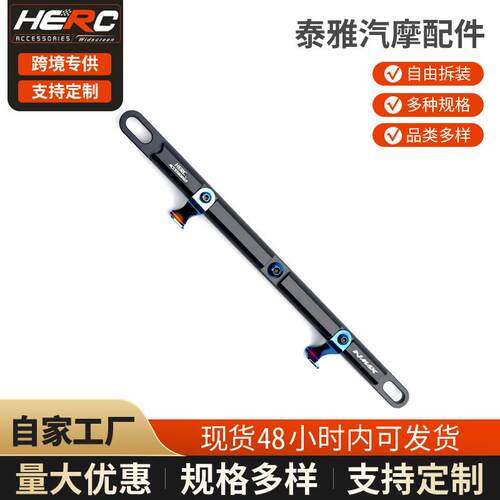 适用于25款雅马哈NMAX155铝合金CNC拓展横杆 改装平衡杆 导航横杆