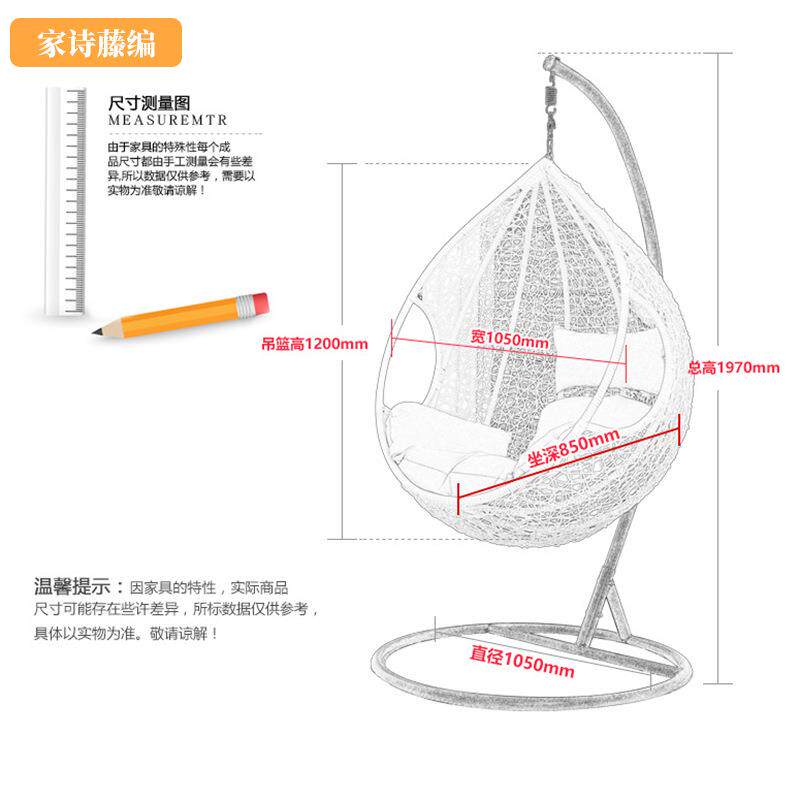 吊篮秋千椅阳台摇篮室内家用吊床 复合式弹簧大承重休闲秋千