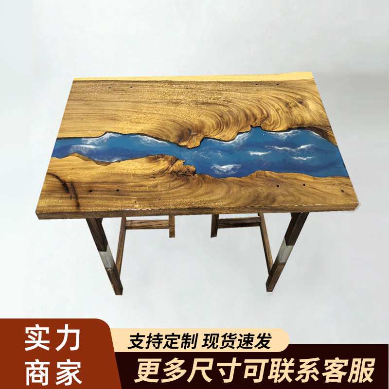 支持定制南美胡桃木蓝色天空树脂艺术大板桌 实木环氧树脂办公桌