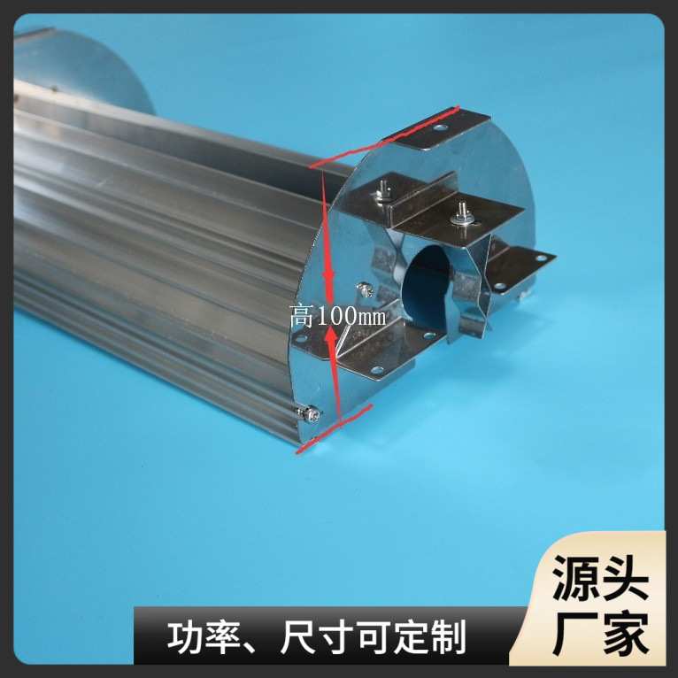 博飞达供应UV灯支架 UV灯管反光罩 紫外UV灯罩 长度可选