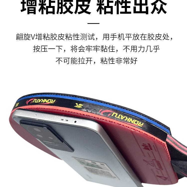 级乒乓球拍六星高弹力碳素球板横直长短柄兵乓单拍