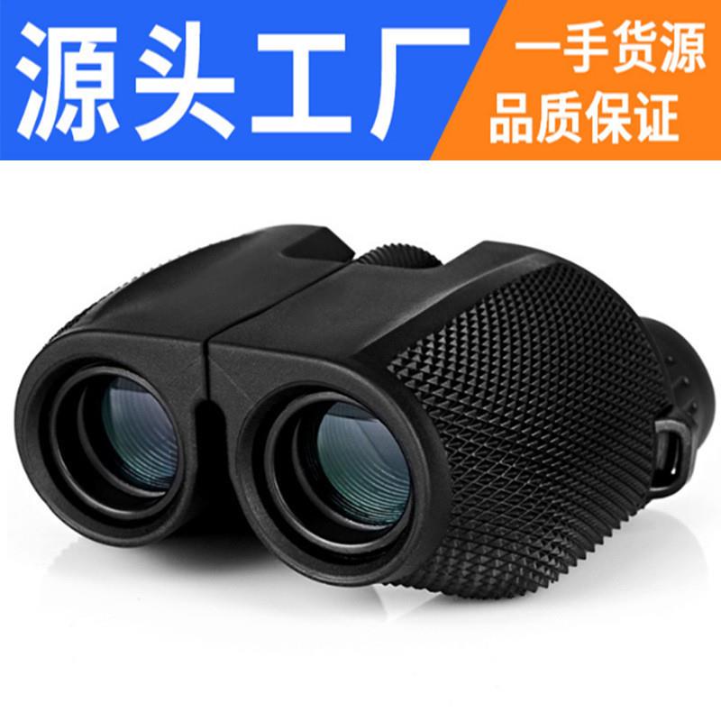 全国 包邮望远镜10X25保罗双筒望远镜高清高倍运动户外用品亚马逊