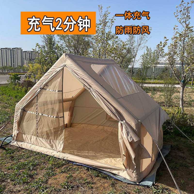 户外露营自动充气帐篷天窗6平8平加厚防雨防风便携式家庭野营过夜