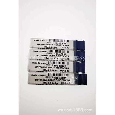 以色列瓦格斯整体合金螺纹铣刀D3T06024L062-I0.5ISOTMVTH