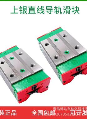 HIWIN上银滑块RGH RGW RG25 30 35 45 55 65 CA CC HA HC ZBH ZAH