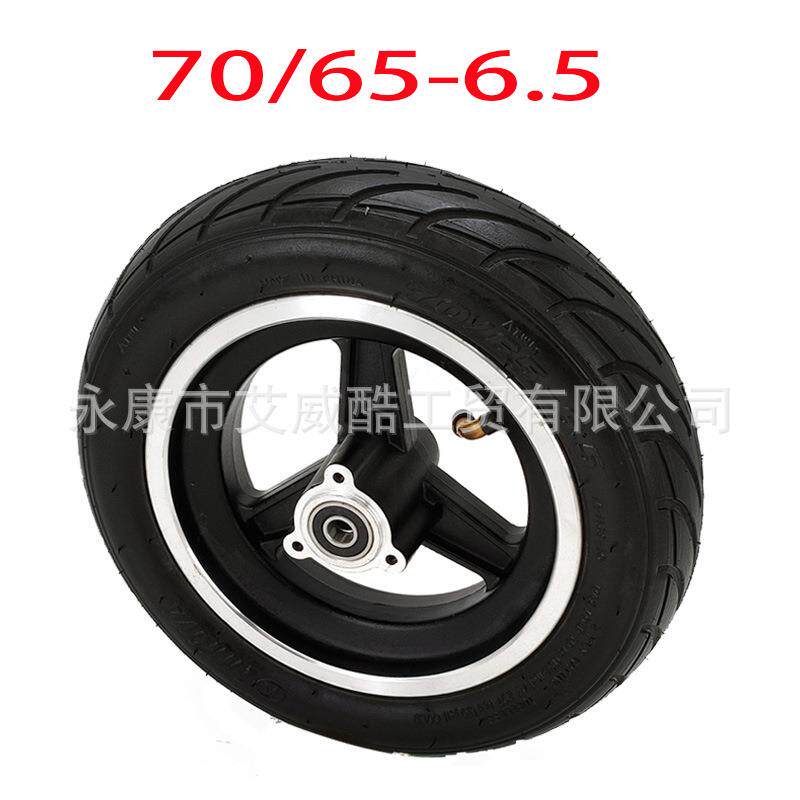 10寸前车轮70/65-6.5轮胎+铝轮毂用于希洛普电动滑板车轮胎配件