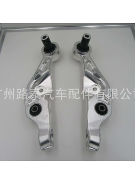适用于凌志LS460 USF40 下悬挂铝48620-50070  48640-50070
