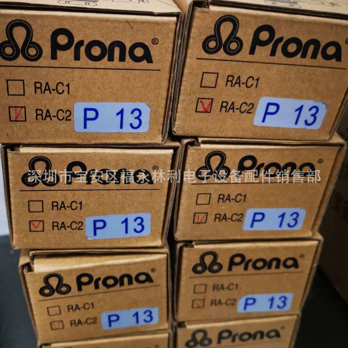 零售自动喷雾嘴 加湿自动喷嘴 RA-C1 RA-C2喷枪嘴漆宝7-UP