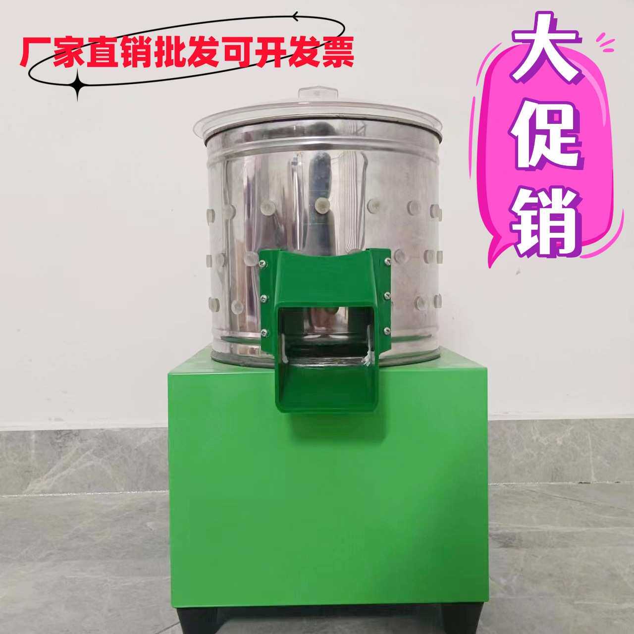 小型脱毛机 家用25型乳鸡鸽子鸟鹌鹑麻雀打毛机去毛器 家禽脱毛机