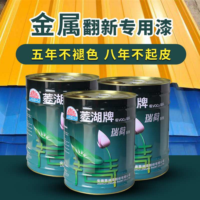 油漆金属防锈户外彩钢瓦翻新漆快干大桶银色铁红钢铁自喷