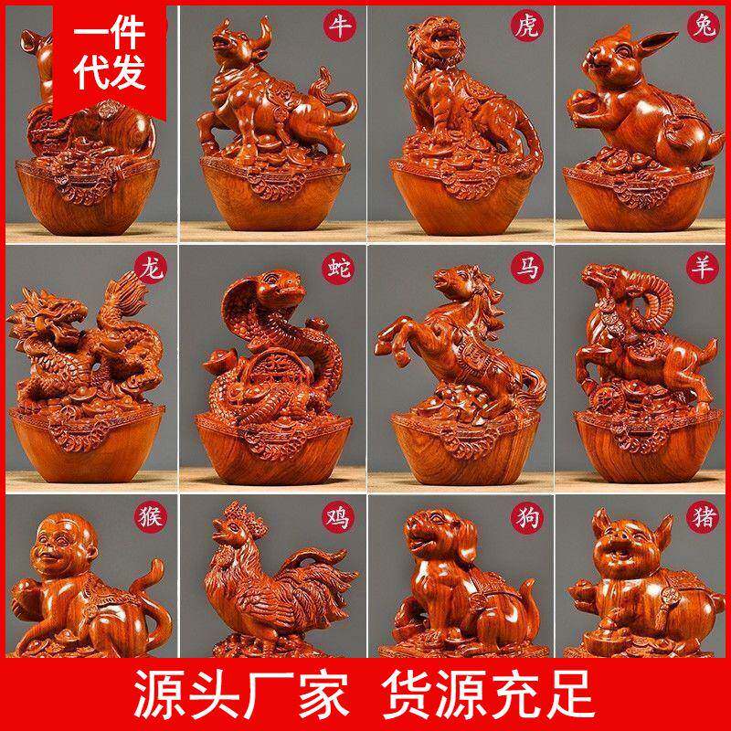 非洲花梨木雕十二生肖鼠牛虎兔蛇马羊猴鸡狗猪直播货源木
