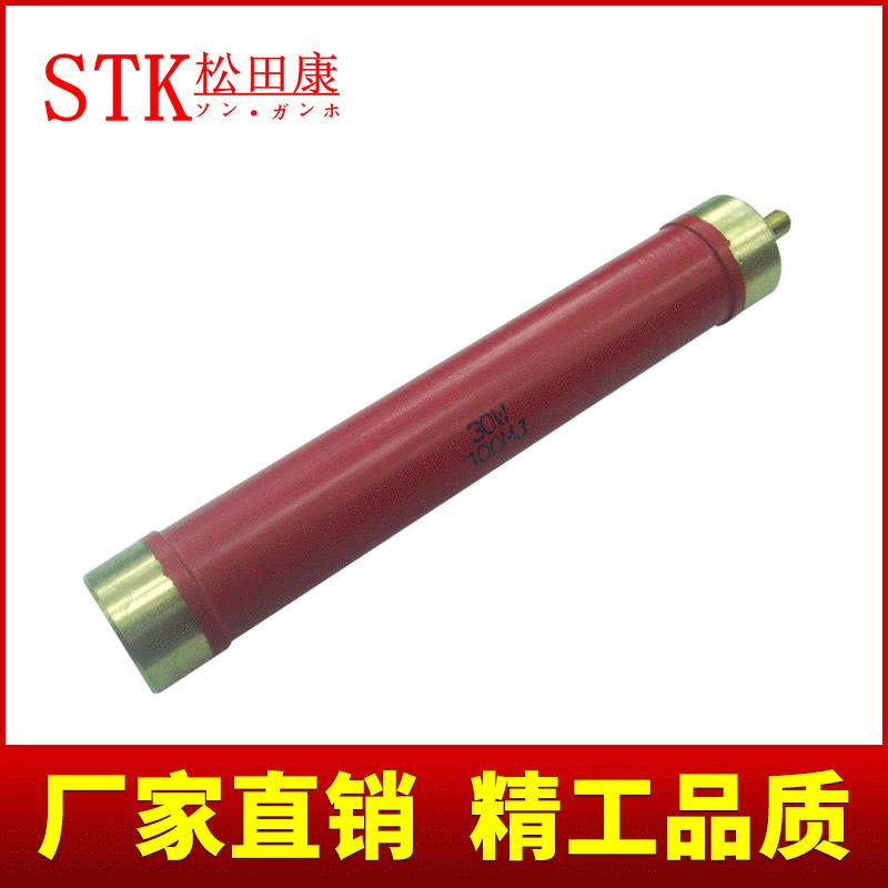 RJ80 30W高压电阻 大红袍玻璃釉膜高压电阻器 尺寸19X118MM