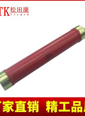 RJ80 30W高压电阻 大红袍玻璃釉膜高压电阻器 尺寸19X118MM