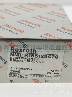 REXROTH滑块 R165129420 直线运动轴承单元