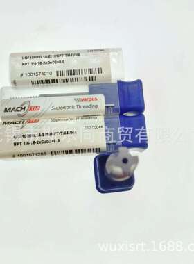 瓦格斯铣刀HCF10099L14-EI18NPTTM4VH4