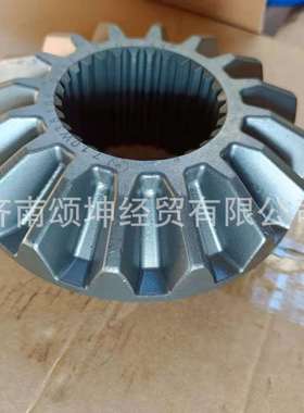 供应重汽曼桥后桥半轴齿轮710W35106-0057
