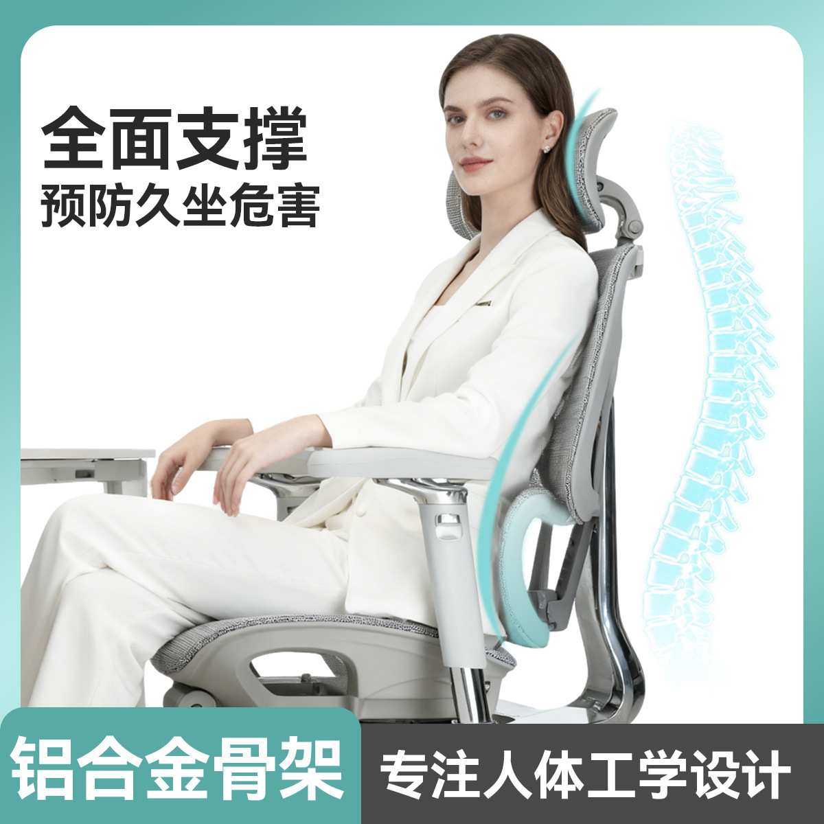 人体工学网布办公椅可调节头枕腰靠联动升降扶手伸缩脚踏透气舒适