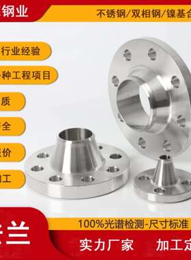 不锈钢法兰 石油化工用锻造法兰WNRF法兰盘 S30408带颈对焊法兰
