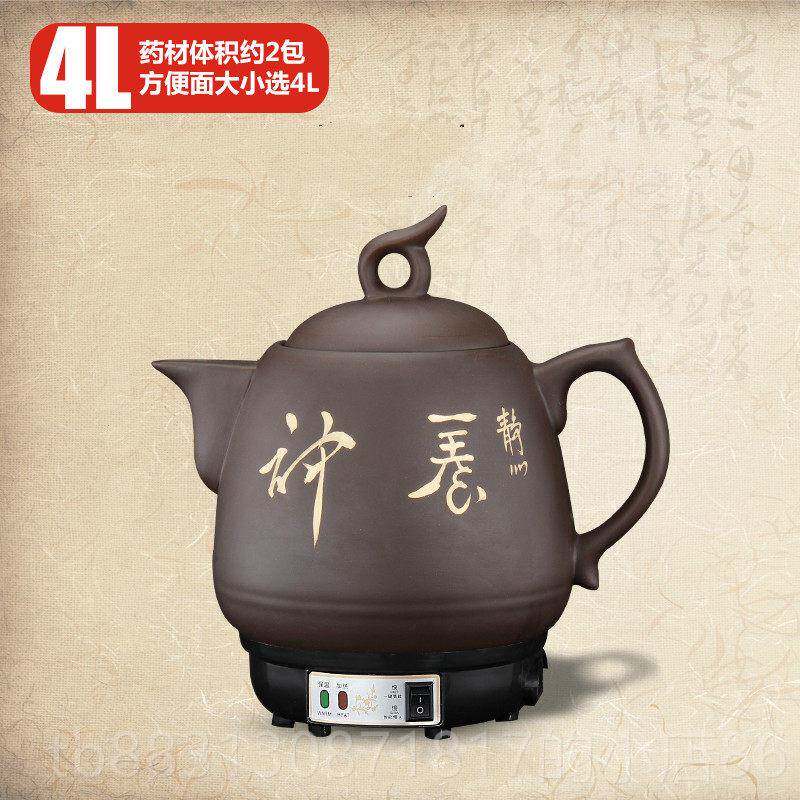 正品全自动煎药砂罐锅砂陶瓷炖药养生中药煮壶熬药石锅电砂锅煲药