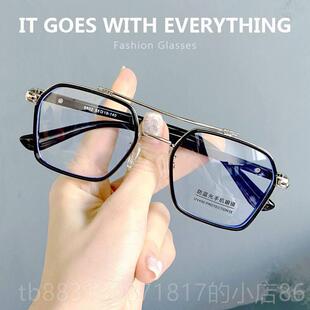 正品蓝光射眼镜男潮网红配近视双梁眼睛潮框流大脸变色女防平光成