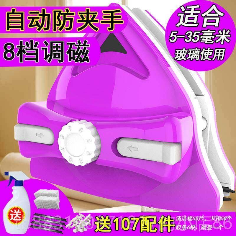 正品擦玻璃神器璃家双面玻高器层高楼双层中空搽窗户清洁工具洗用