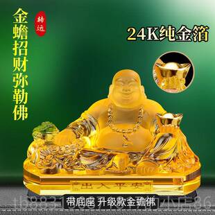 正品勒饰大佛肚笑佛招财汽车弥摆件香水座车内中控台摆件