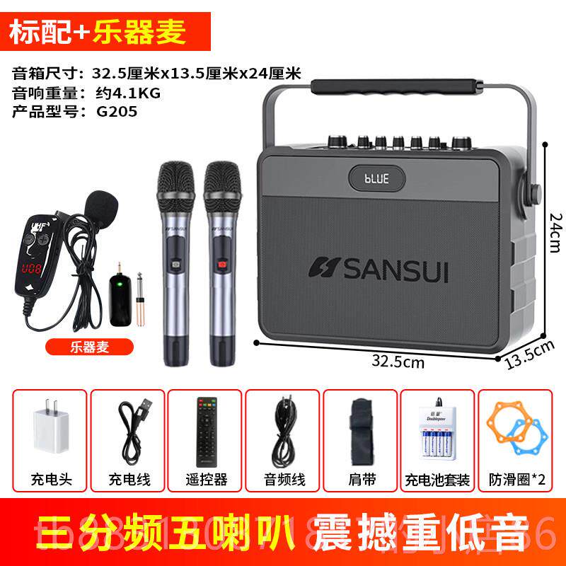 正品水G205广场舞音响户外歌可携k大功率手提蓝牙音箱声山卡Al式l