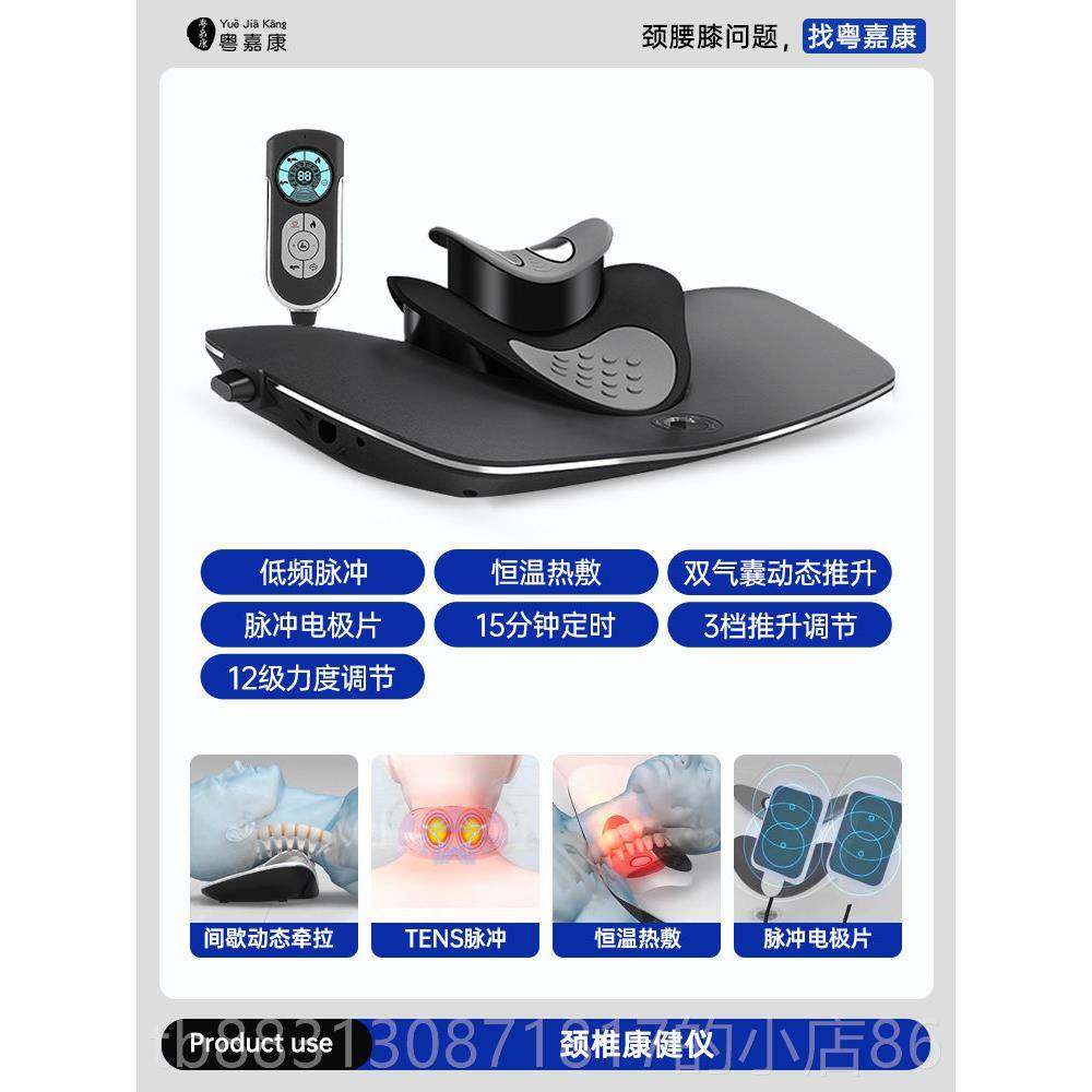 正品颈理曲椎度变正直矫器反弓牵拉引按摩生器康复器颈椎理疗专用,个人护理/保健/按摩器材,颈椎按摩器/枕,淘宝优惠券,粉丝福利购,淘宝优惠卷