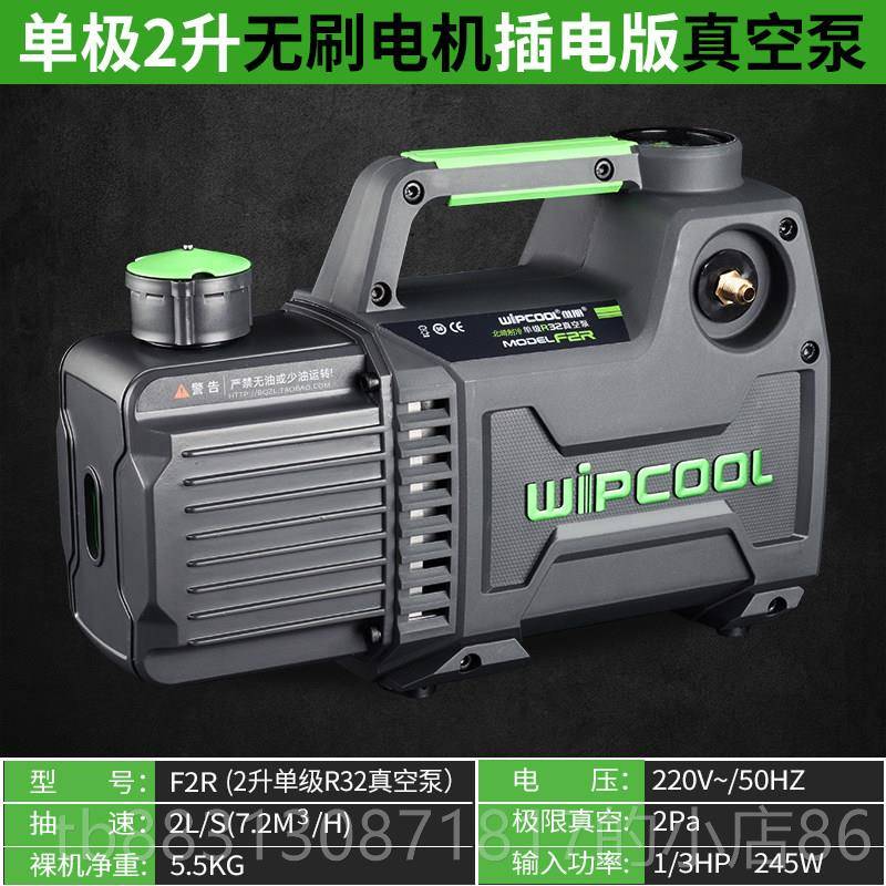 正品维朋真空泵1/2/3空/4升调安装0维修抽气泵/装实验抽滤R41真空图片