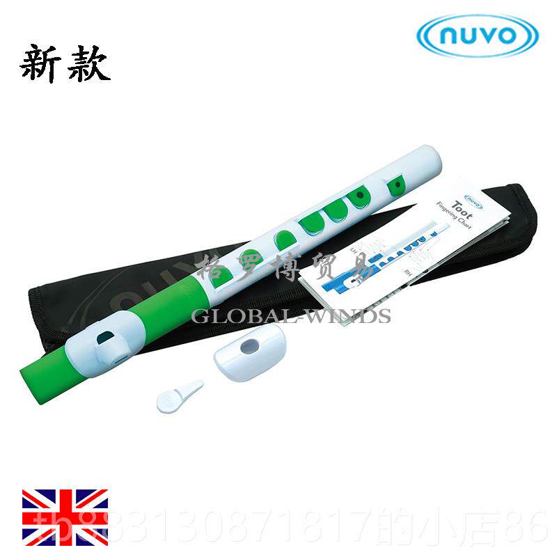 正品英国品牌NouvoToT T笛短笛长笛练习笛 课堂乐 器课培开训初学