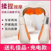 正品 身多功能揉捏按摩器仪颈肩颈部背腰子部热动敷推拿全脖电加热