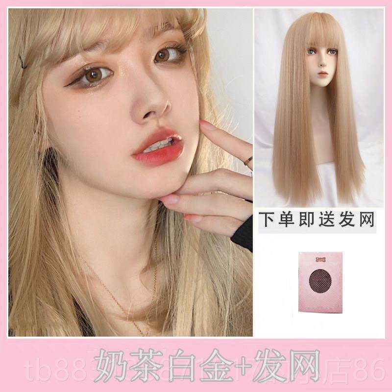 正品网假红假发女粉色长直发锁骨一刀平可发爱自然圆修饰脸整顶发,美发护发/假发,日常整顶假发,淘宝优惠券,粉丝福利购,淘宝优惠卷