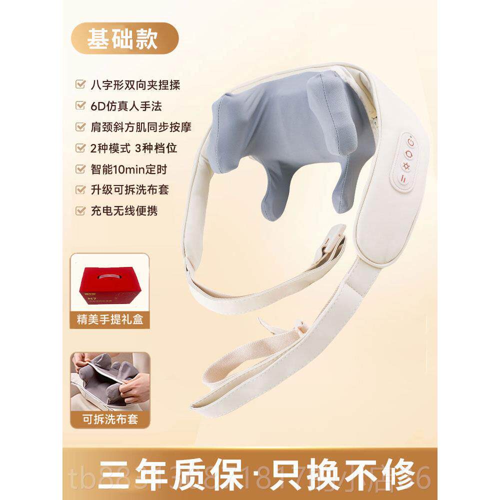 正品阿尔郎颈椎脖按摩器腰部背部多腰功能椎靠垫子颈部揉捏枕肩按
