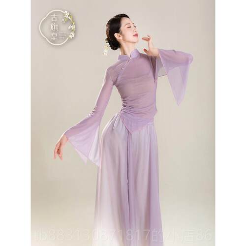 正品古旗古典舞蹈服新功款上衣飘逸纱衣练服中国舞民舞族演出皇服