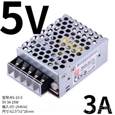 正品L~RNS开关电源350明纬220转24V12V5直流15120压0W灯带ES变器S