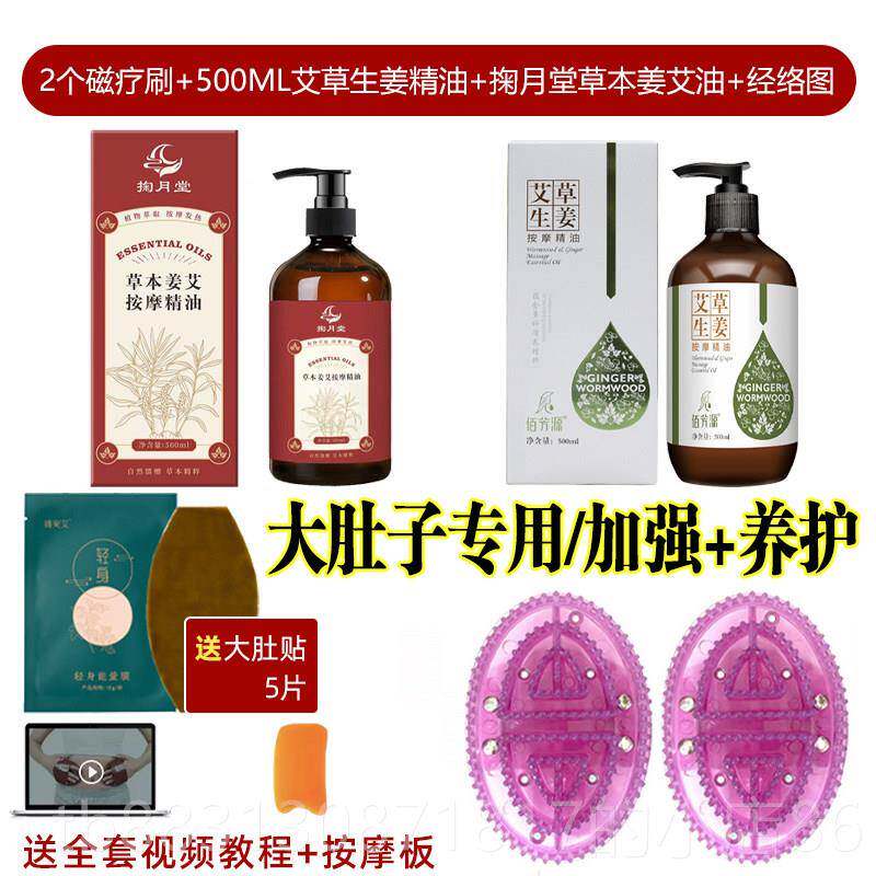 正品软矽胶经络刷部肚子身按摩神器面脸部揉腹带脉疏头工具全体通