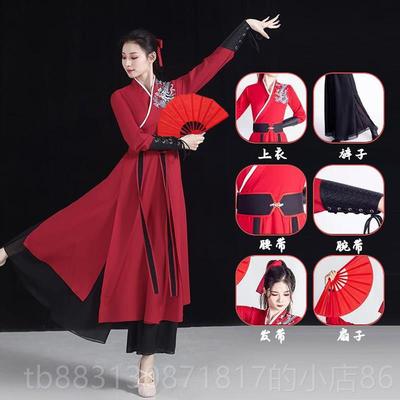 正品雪蹈龙音服古筝扇舞服装舞式表演剑舞服装女子新中鼓表演装